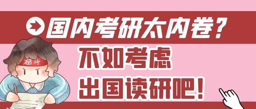 河南郑州靠谱十大出国留学读研机构排名推荐