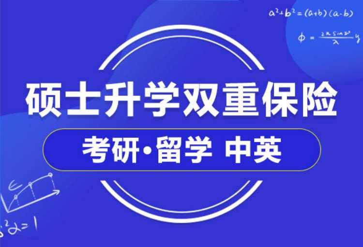 河南郑州靠谱十大出国留学读研机构排名推荐