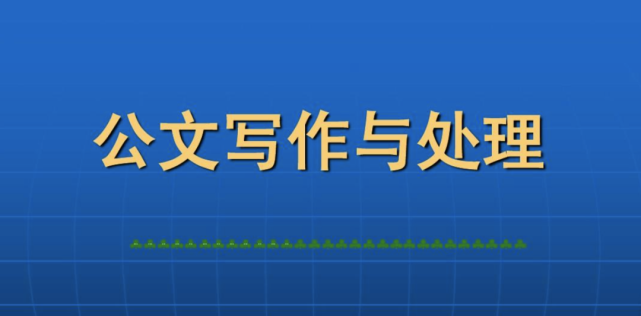 详解2025年十大机关材料写作培训机构排名榜