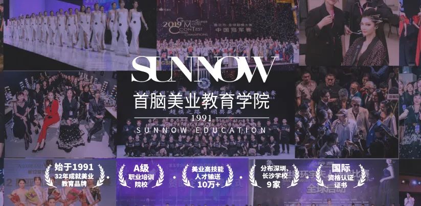广东地区美甲培训班十大学校排行榜