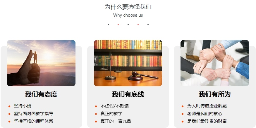 雅思考试培训机构，雅思英语培训机构