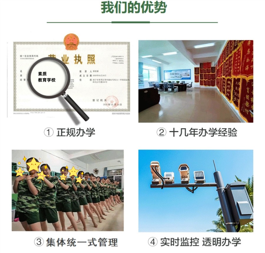 男孩青春期叛逆心理教育,叛逆青少年心理辅导,孩子叛逆心理教育,14岁叛逆心理疏导方法