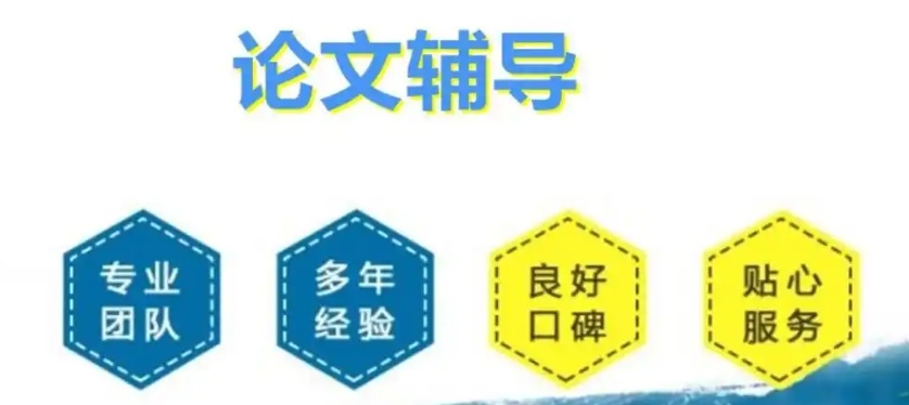 CCF会议论文发表辅导培训机构,CCF论文发表机构,论文辅导机构 CCF会议论文发表辅导培训机构,CCF论文发表机构,论文辅导机构