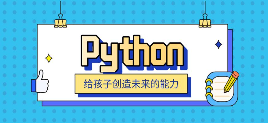 人工智能少儿编程课程十大培训机构排名榜