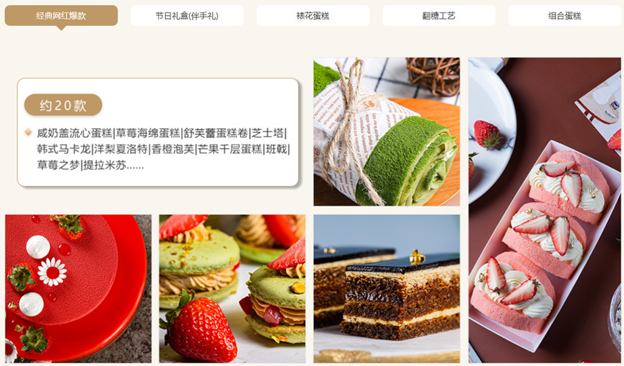 烘焙学校,南宁西点烘焙,烘焙技巧学习, 西点烘焙培训班