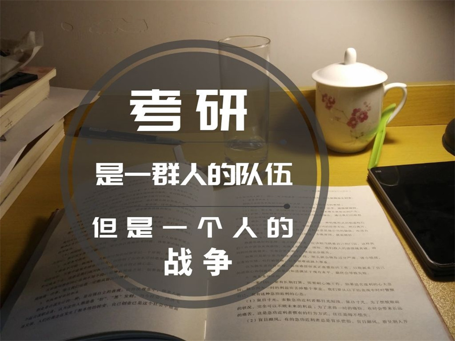 南昌考研封闭式集训班五大名单排行列表