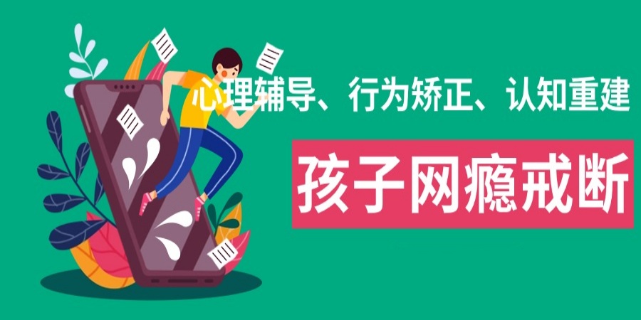 湖北武汉市10大全封闭叛逆孩子特训学校.jpg