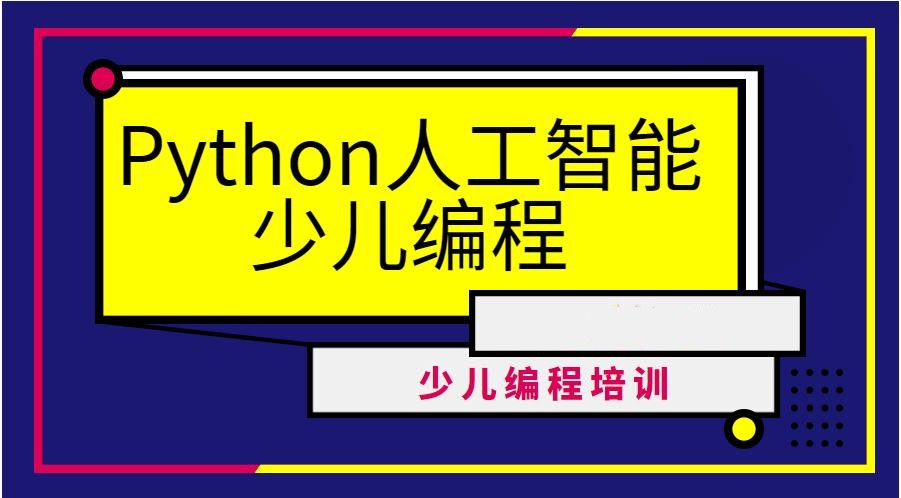 TOP10热门一览C++人工智能编程培训机构2025排名发布.jpg