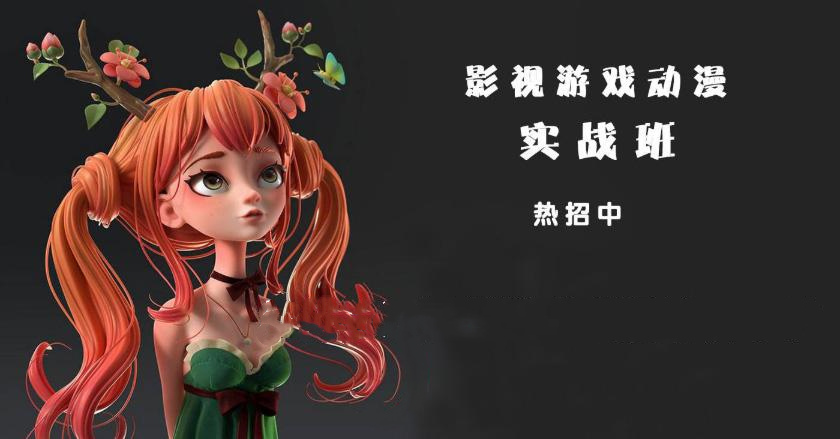 影视动画学习内容