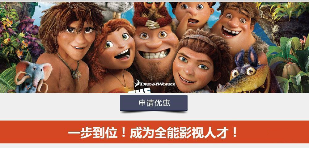 西安地区Top10影视动画培训机构排名榜
