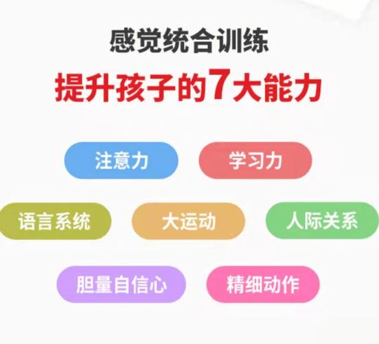 解析云南曲靖十大自闭症感统训练机构招生介绍