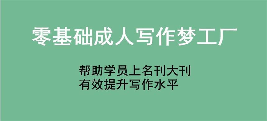 文学写作技巧