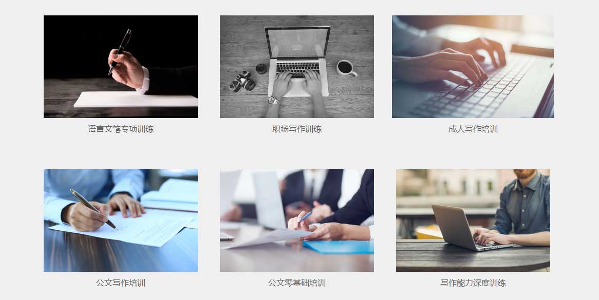 文学写作技巧