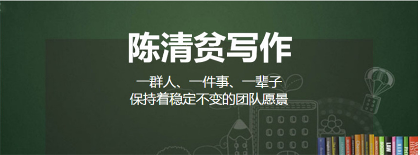 成人文学写作培训机构十大排行榜详情列表