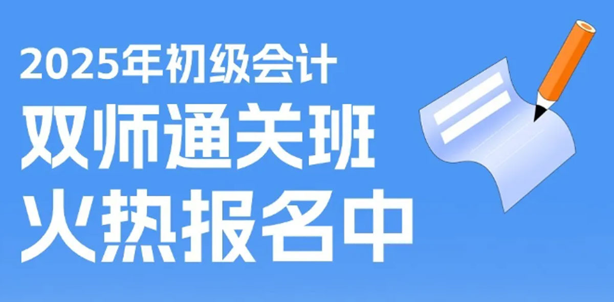 了解会计证的种类