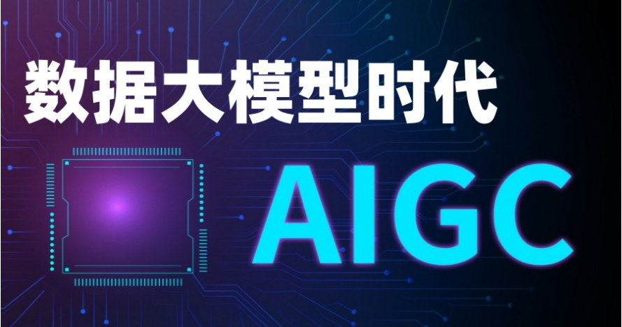 掌握AI大模型技术