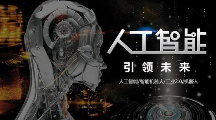 2025AI人工智能培训学校排名前十名单汇总