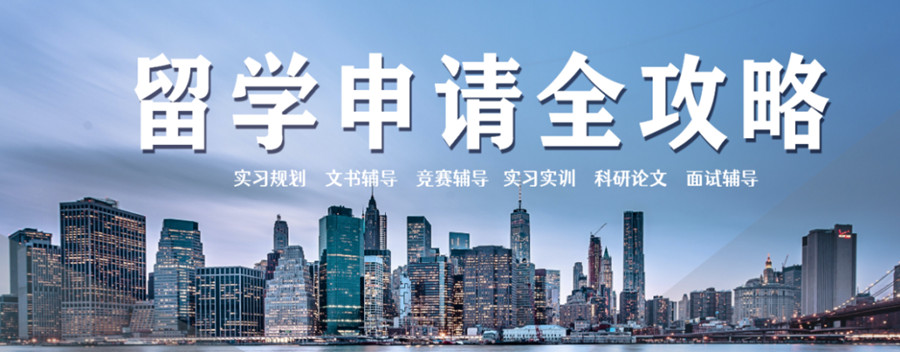 长春25年比较可靠的留学中介十大排行榜公布
