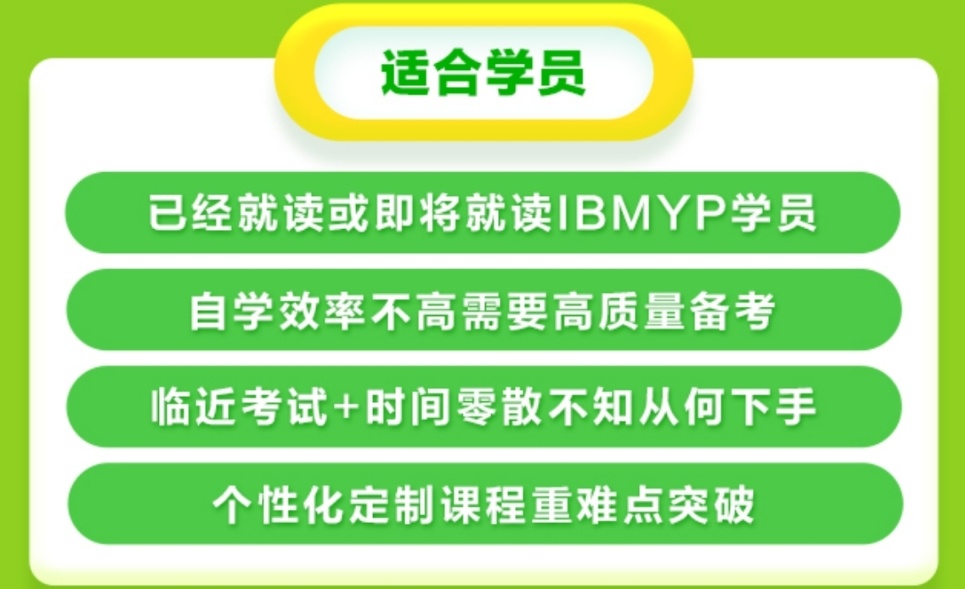 广州DSE课程培训机构，DSE线下培训机构测评，DSE培训机构