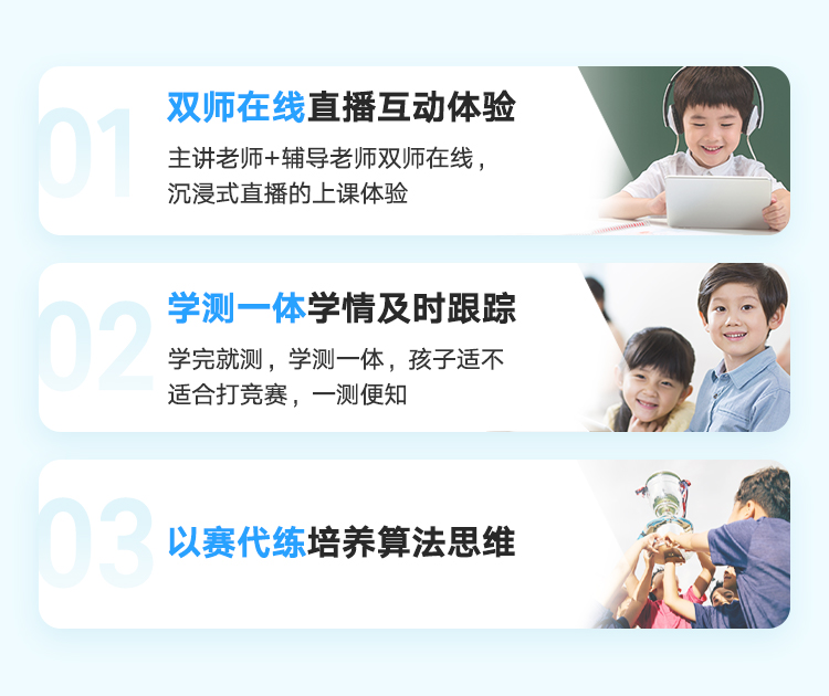 信息学奥赛集训辅导机构十大HOT排行榜公布
