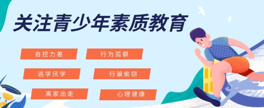 宣布2025一览专门戒网瘾特训学校实力排名名单出炉.jpg