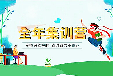 2025年长沙市研究生考试辅导机构十大排行榜推荐
