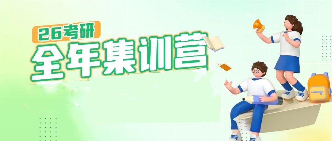 2025年长沙市研究生考试辅导机构十大排行榜推荐