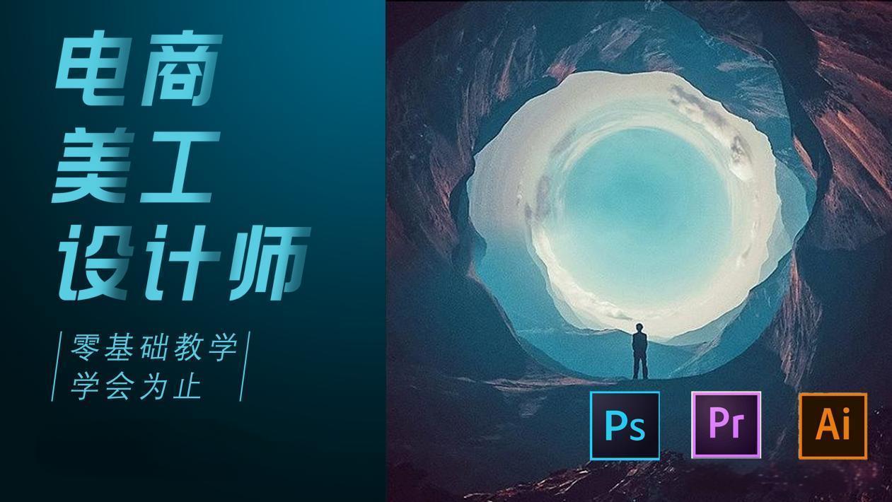 杭州地区十大美工创意设计培训机构排名新出炉