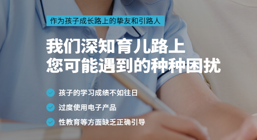 青少年叛逆厌学管教学校
