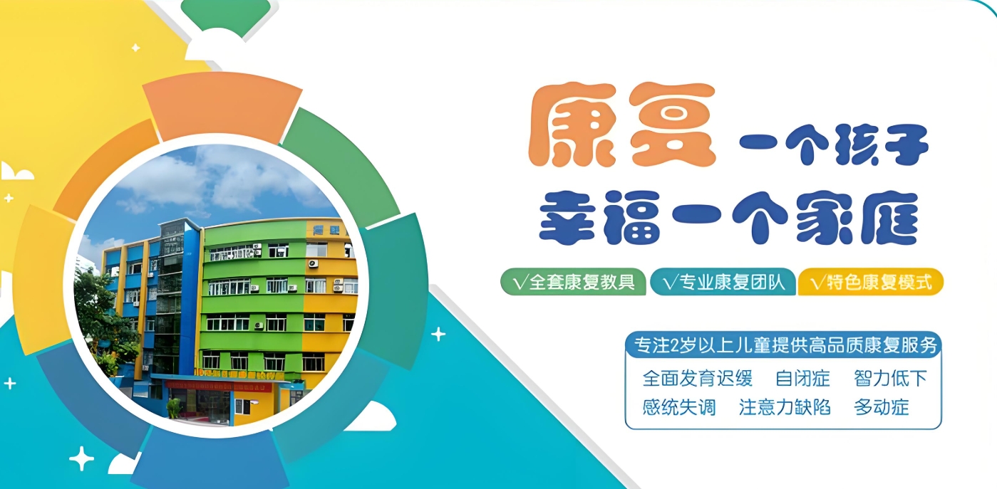 儿童注意力问题,孩子多动症,问题儿童康复,注意力训练