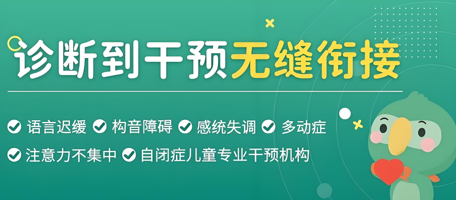 常州小凡星,儿童注意力缺陷,注意力训练,孩子注意力不集中