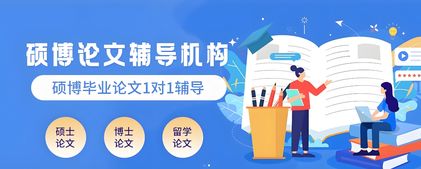 郑州论文辅导,论文降重,论文写作指导,毕业论文辅导