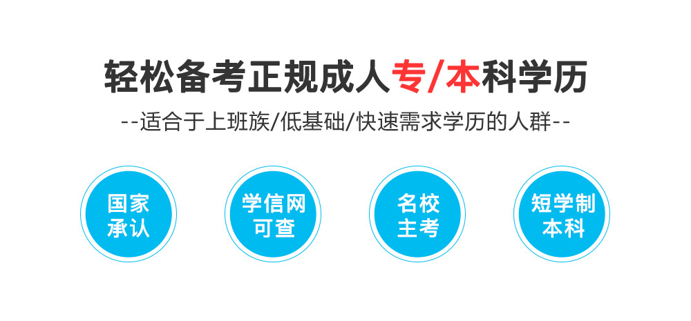 2025年自考本科费用