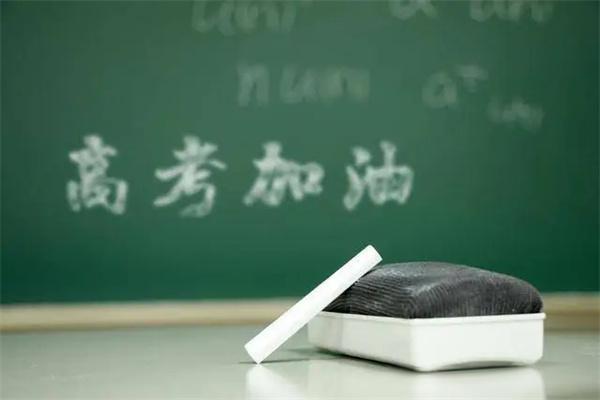 2025年河南复读逆袭之路十大机构排行榜推荐 2025年河南复读逆袭之路十大机构排行榜推荐