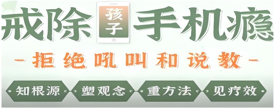 2025浙江杭州排名好的青少年叛逆专管学校top10名单更新 2025浙江杭州排名好的青少年叛逆专管学校top10名单更新