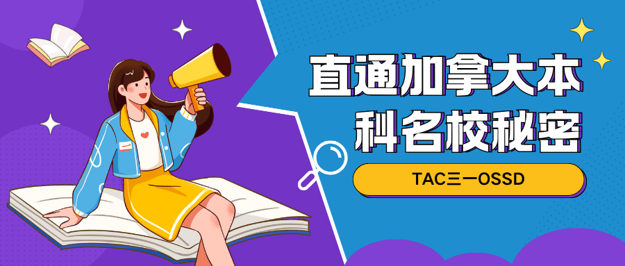 2025年无锡地区加拿大留学中介机构十大排行榜