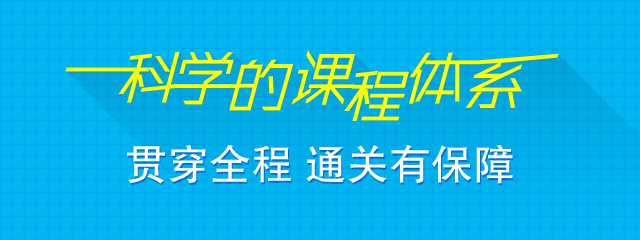 节选国内会计实操培训班十大排行榜汇总