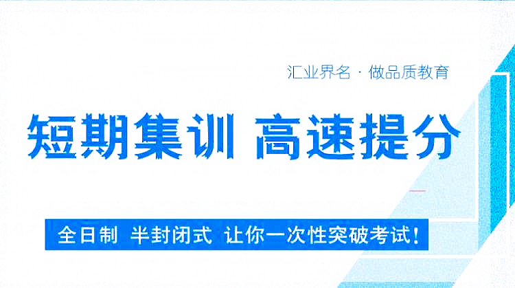 大连雅思考试冲刺集训机构排名前十速览