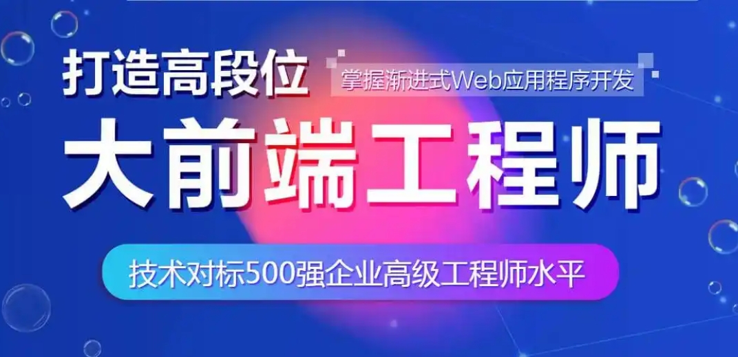 大数据分析师,IT技能培训,郑州学it,大数据学习