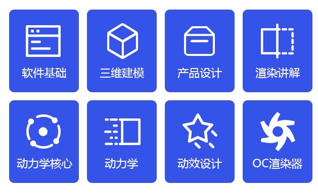 速览国内AE视觉特效制作培训机构前十名汇总