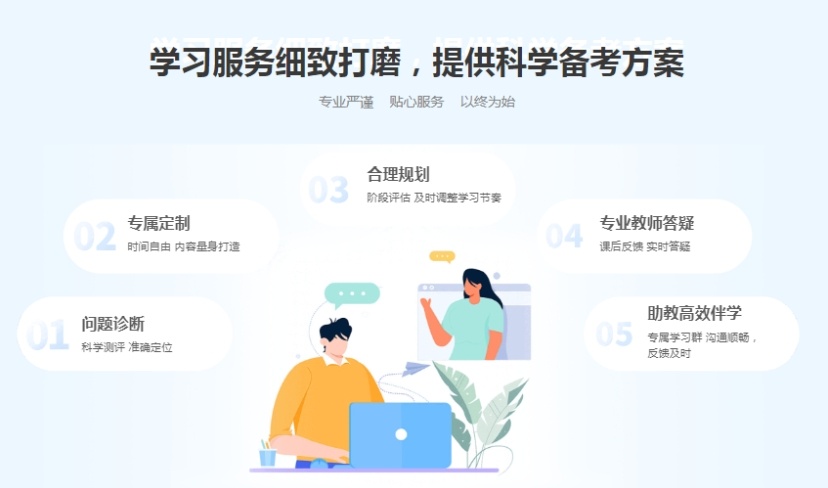 广东广州alevel补课培训机构，广州alevel培训班，Alevel培训机构排名