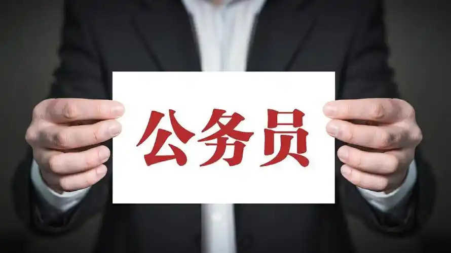 江苏省各地区公务员平均工资水平