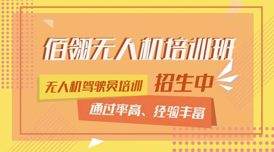 济南地区CAAC驾照培训机构十大排名榜详情汇总