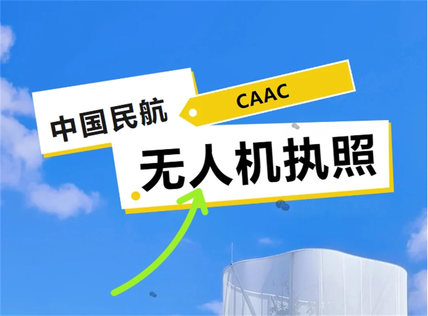 济南地区CAAC驾照培训机构十大排名榜详情汇总