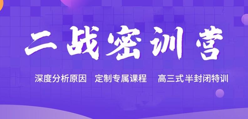 安徽二战考研辅导班，二战考研辅导班，二战考研辅导机构榜单