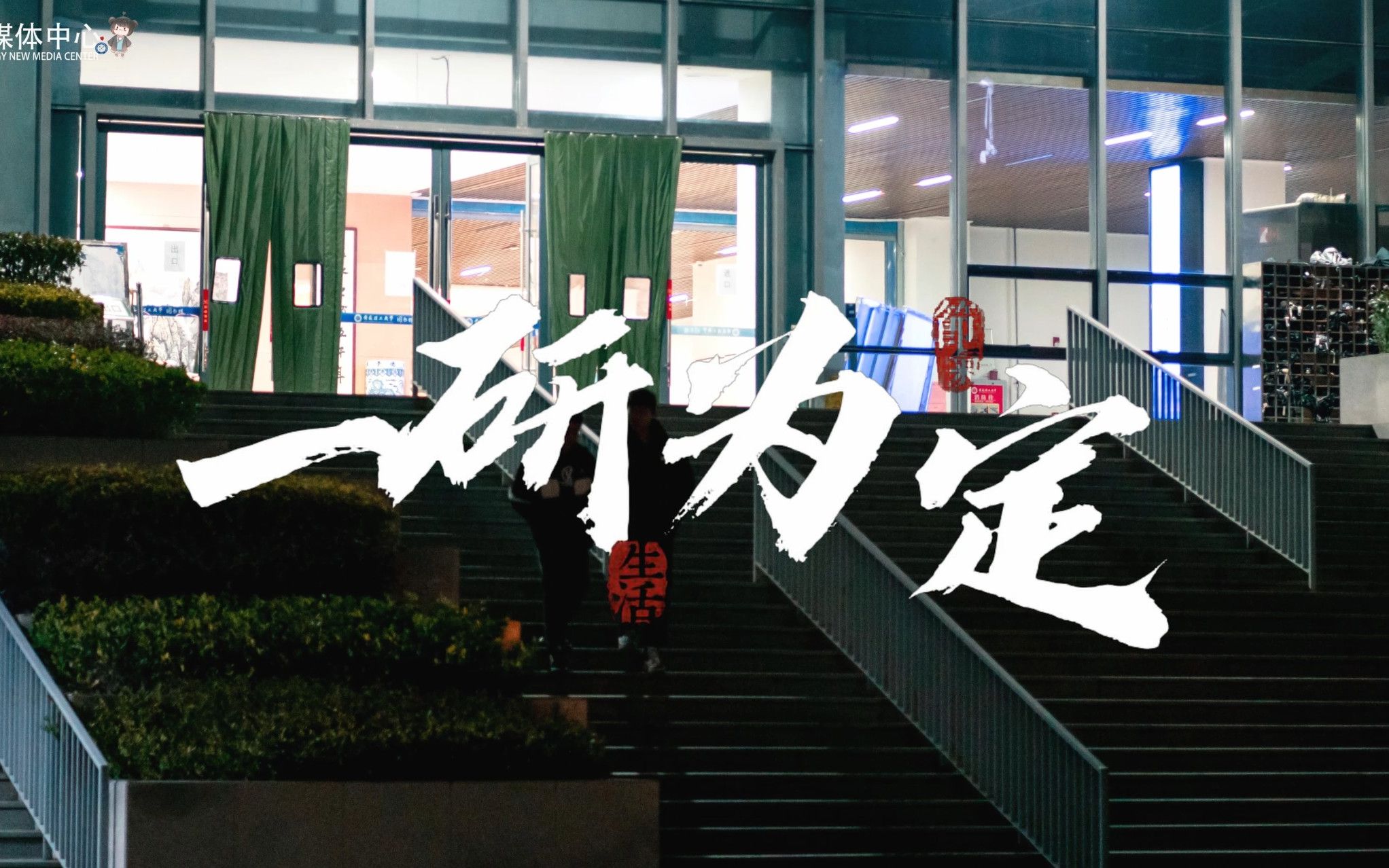 2026年考研预测 2026年考研预测