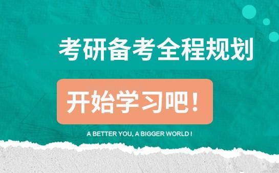青岛地区十大HOT考研集训营培训机构排名榜汇总 青岛地区十大HOT考研集训营培训机构排名榜汇总