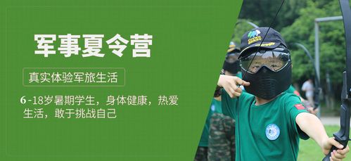 2025江西赣州青少年军事训练营基地十大排行榜汇总 2025江西赣州青少年军事训练营基地十大排行榜汇总