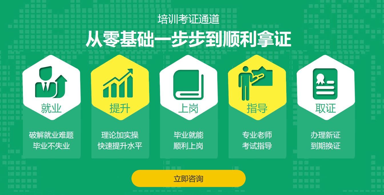 2025年青岛低压电工培训学校前十名单详情汇总