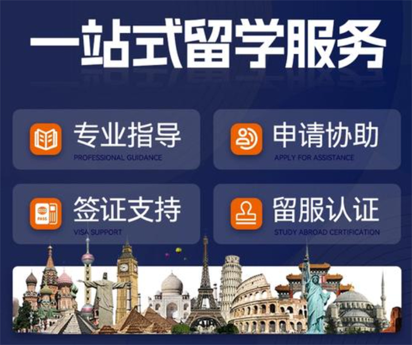出国留学申请过程中需要注意哪些细节